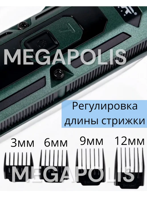V.G.R. Professional Машинка для стрижки волос, зеленый, фото 2