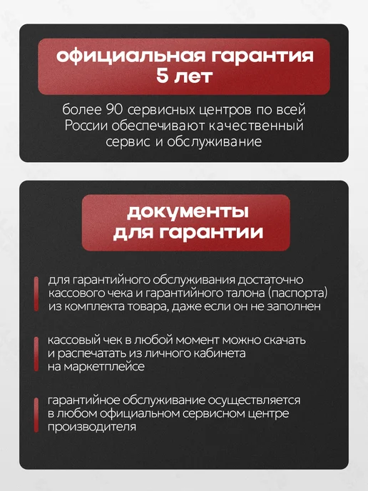 РЕСАНТА Сварочный аппарат инверторный САИ 220Д +КОМПЛЕКТ!, вариант, фото 4