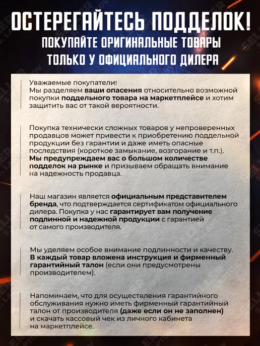 РЕСАНТА Сварочный аппарат инверторный САИ 220Д +КОМПЛЕКТ!, вариант, фото 6
