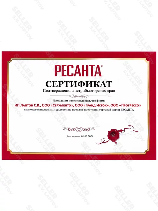 РЕСАНТА Сварочный аппарат инверторный САИ 220Д +КОМПЛЕКТ!, вариант, фото 7