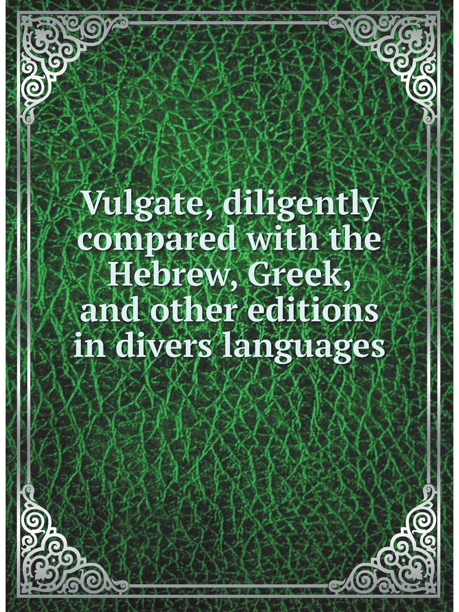Vulgate, diligently compared with the Hebrew, Greek, a…