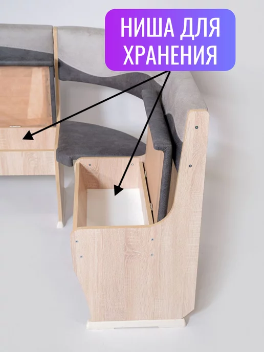 Мебель и Точка Кухонный уголок со столом и стульями Прага, вариант, фото 3