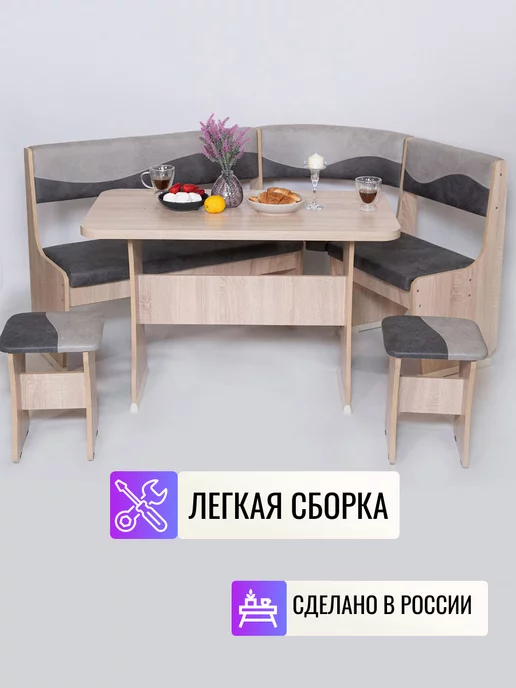 Мебель и Точка Кухонный уголок со столом и стульями Прага, вариант, фото 5