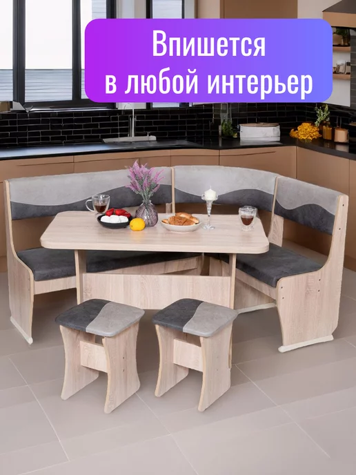 Мебель и Точка Кухонный уголок со столом и стульями Прага, вариант, фото 6