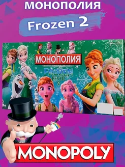 Frozen fever 2 sale