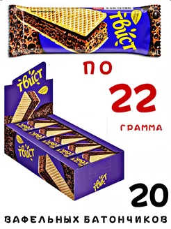 Вафельный батончик Твист Яшкино 207782402 купить за 349 ₽ в интернет-магазине Wildberries