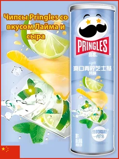 Чипсы картофельные Принглс из Китая Лайм Pringles 207796500 купить за 340 ₽ в интернет-магазине Wildberries