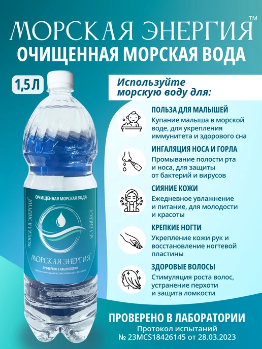 Как сделать питьевую воду из морской за 30 минут - новый способ - hb-crm.ru