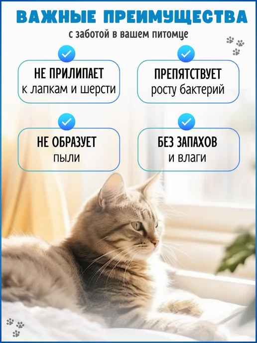 КОТАН КОТАНЫЧ Силикагелевый наполнитель для кошачьего туалета, лотка,10л, 10 л, фото 2