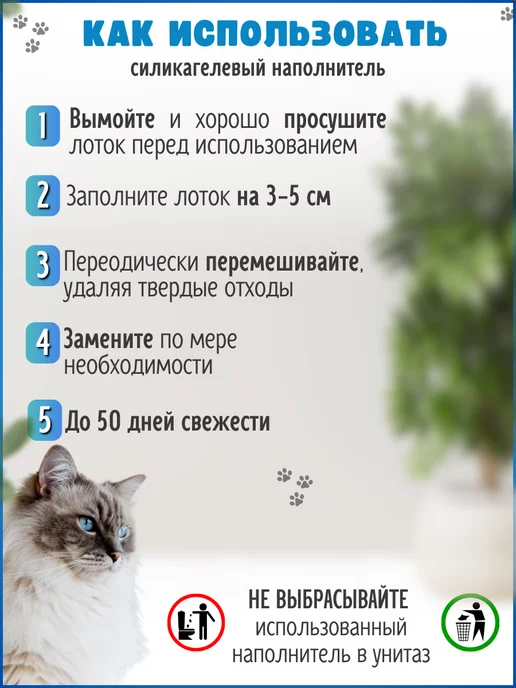 КОТАН КОТАНЫЧ Силикагелевый наполнитель для кошачьего туалета, лотка,10л, 10 л, фото 4
