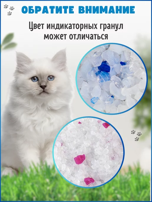 КОТАН КОТАНЫЧ Силикагелевый наполнитель для кошачьего туалета, лотка,10л, 10 л, фото 5