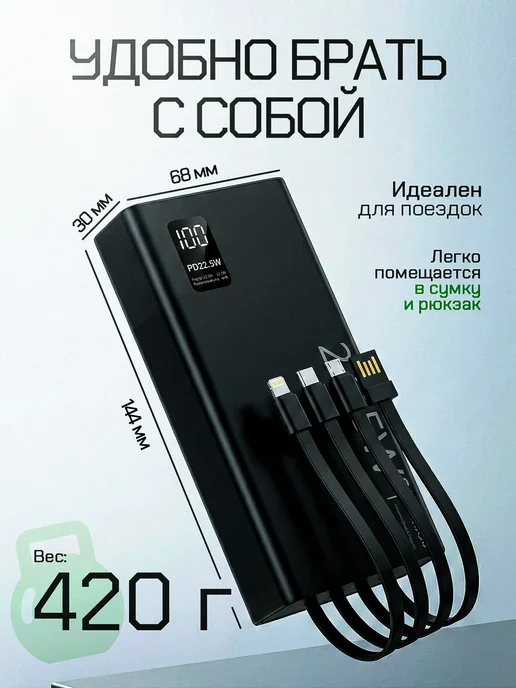 QuiZar повербанк для iphone, телефона 20000mah с быстрой зарядкой, 20000 мАч, фото 7
