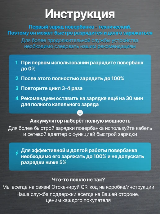 QuiZar повербанк для iphone, телефона 20000mah с быстрой зарядкой, 20000 мАч, фото 8