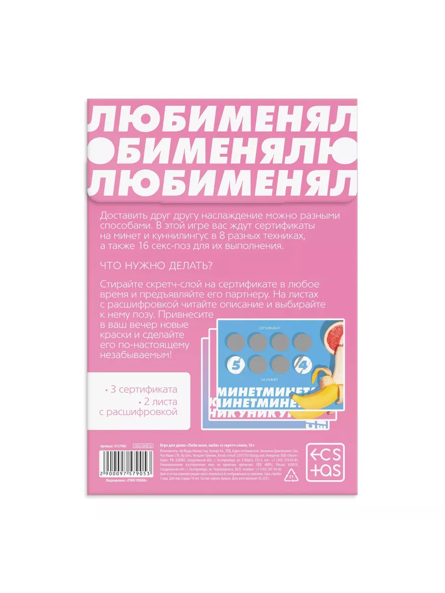 Не только медсестра и горничная: как играть в ролевые игры для взрослых