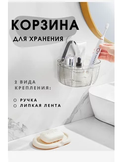 Корзинка для хранения пластик KATNAS DECOR 207818825 купить за 253 ₽ в интернет-магазине Wildberries