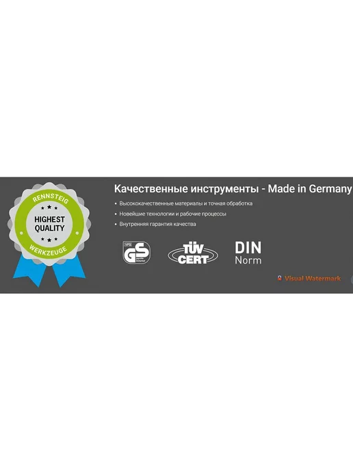 RENNSTEIG Кернер по металлу ударный Германия 100 мм, вариант, фото 6