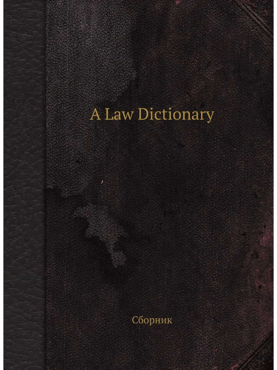 A Law Dictionary
