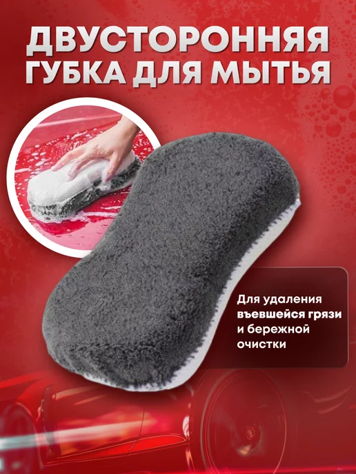 KazaAvtoClean Подарочный Набор для мойки и детейлинга, вариант, фото 4