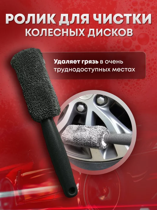 KazaAvtoClean Подарочный Набор для мойки и детейлинга, вариант, фото 8