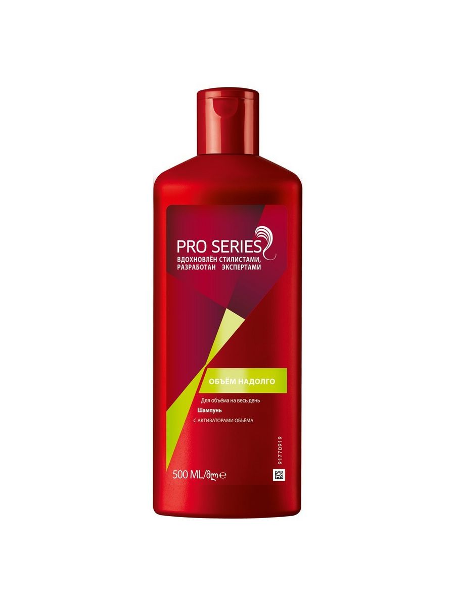 Шампунь про сириес 500мл. Шампунь Wella Pro Series. Pro Series шампунь восстановление 500мл. Шампунь.