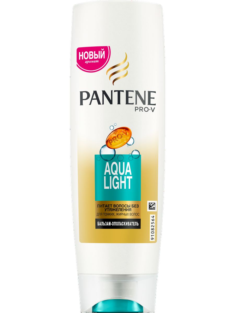 Бальзам Пантин Аква Лайт. Pantene Aqua Light бальзам. Pantene Aqua Light. Бальзам Пантин картинки.