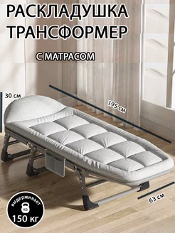 Раскладушка с матрасом взрослая туристическая mircamping 207860831 купить за 6 443 ₽ в интернет-магазине Wildberries