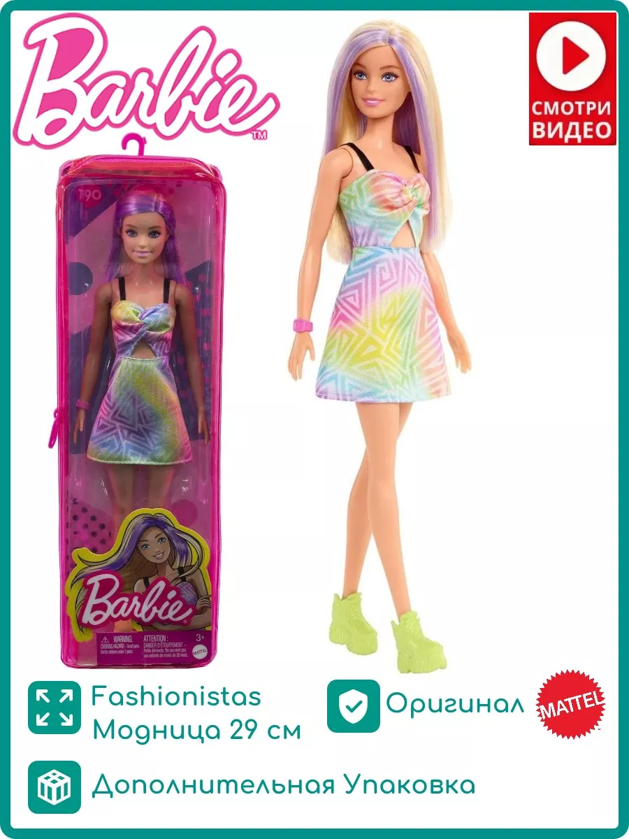 Кукла Барби Блондинка Fashionistas Игра с модой HBV22 Barbie 207873580  купить в интернет-магазине Wildberries