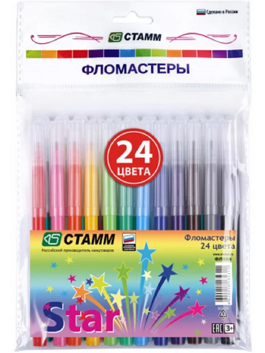 Стамм Фломастеры "Star", 24 цвета, смываемые, пакет, европодвес, 24 цв.