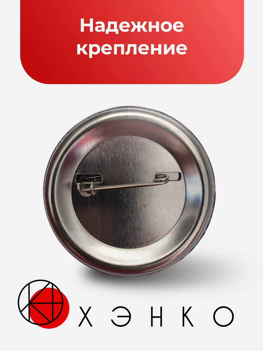 Значок
