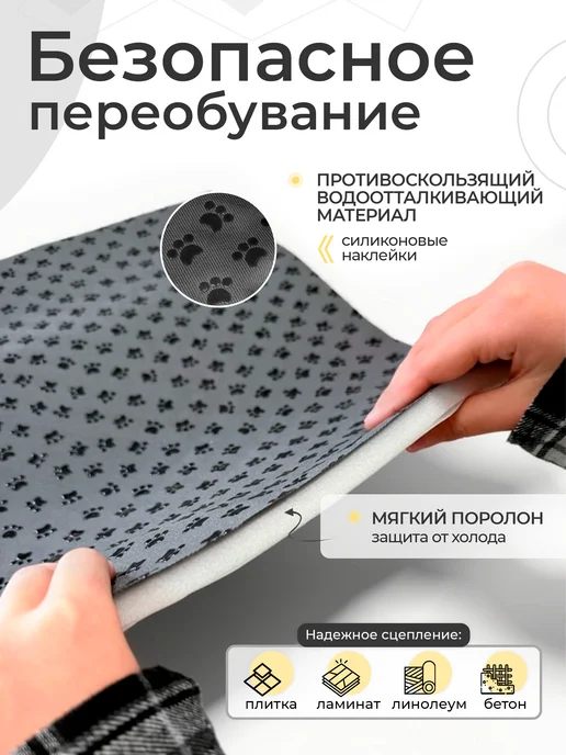Малыш в порядке Коврик в садик для переобувания девочке, фиолетовый, фото 2