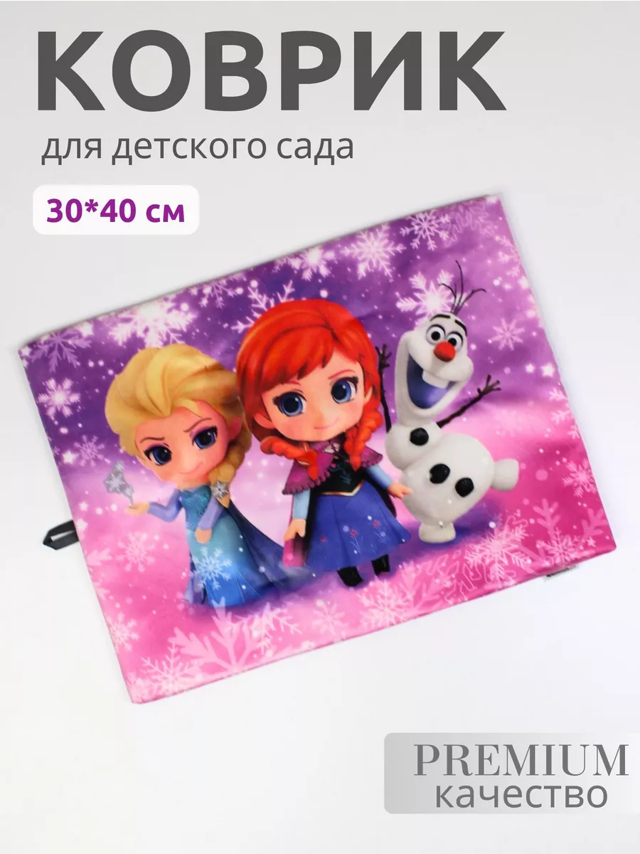 Коврик в садик для...
