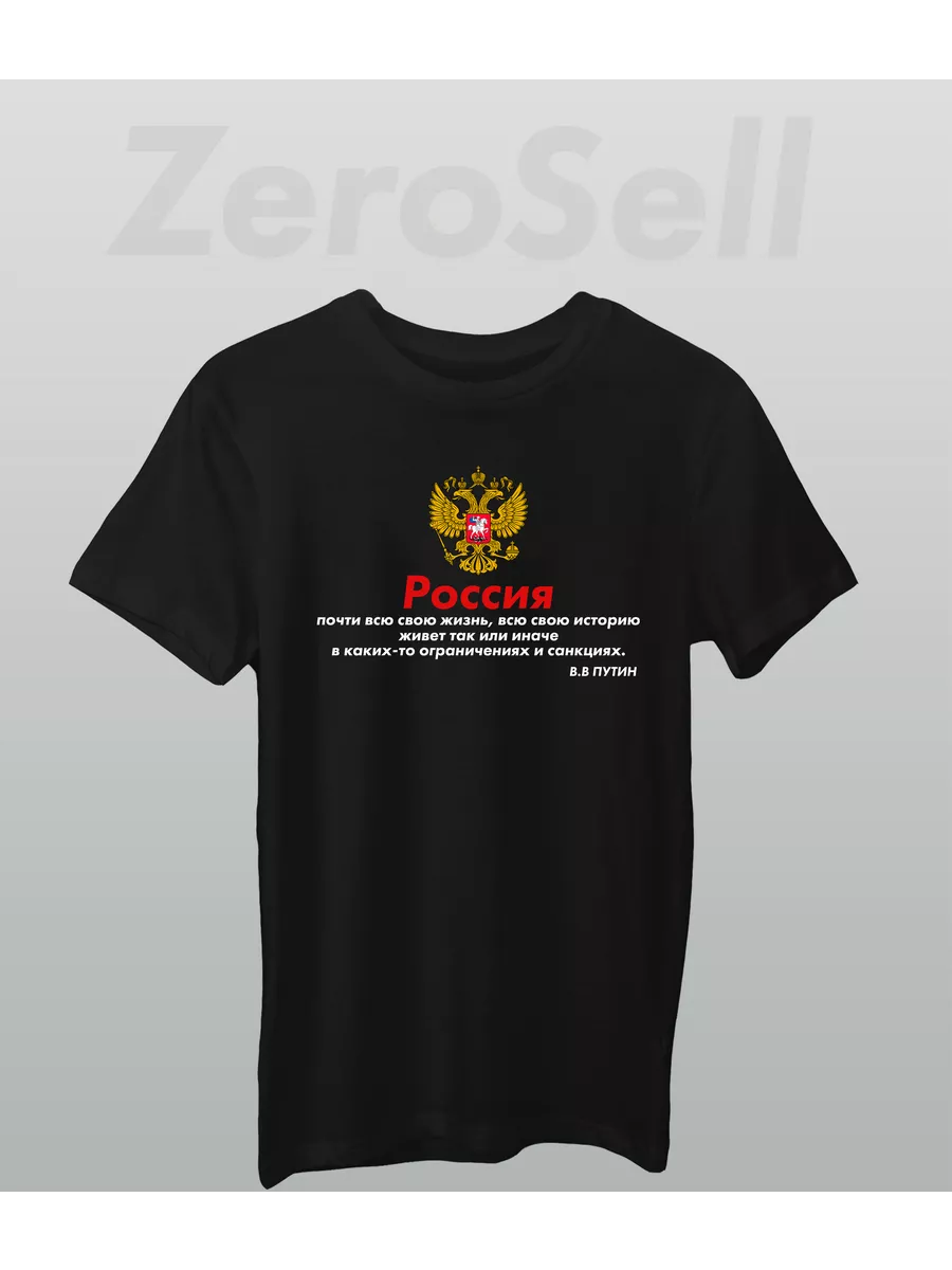 Похожие