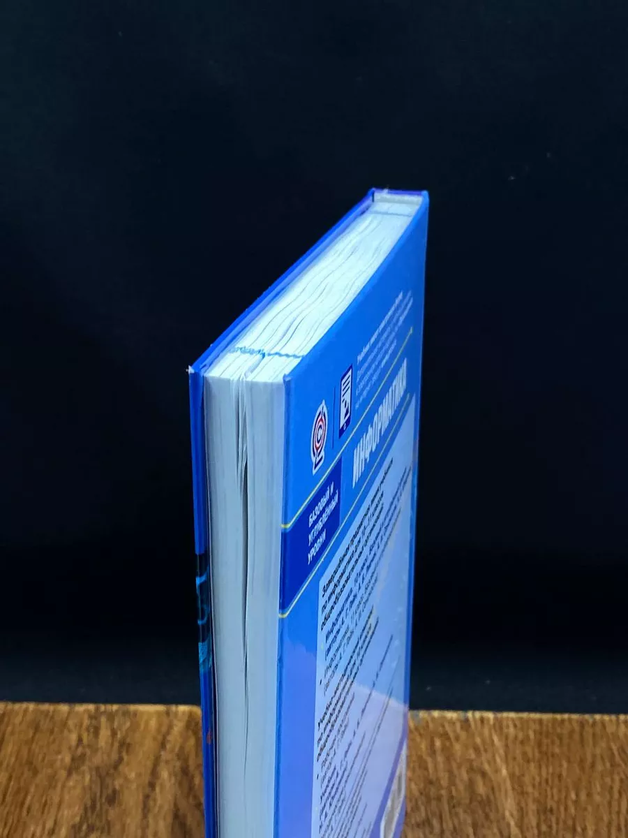 Фото 5