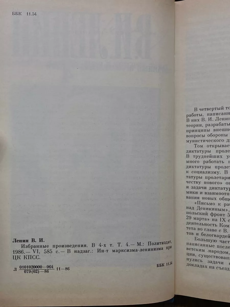 Фото 2