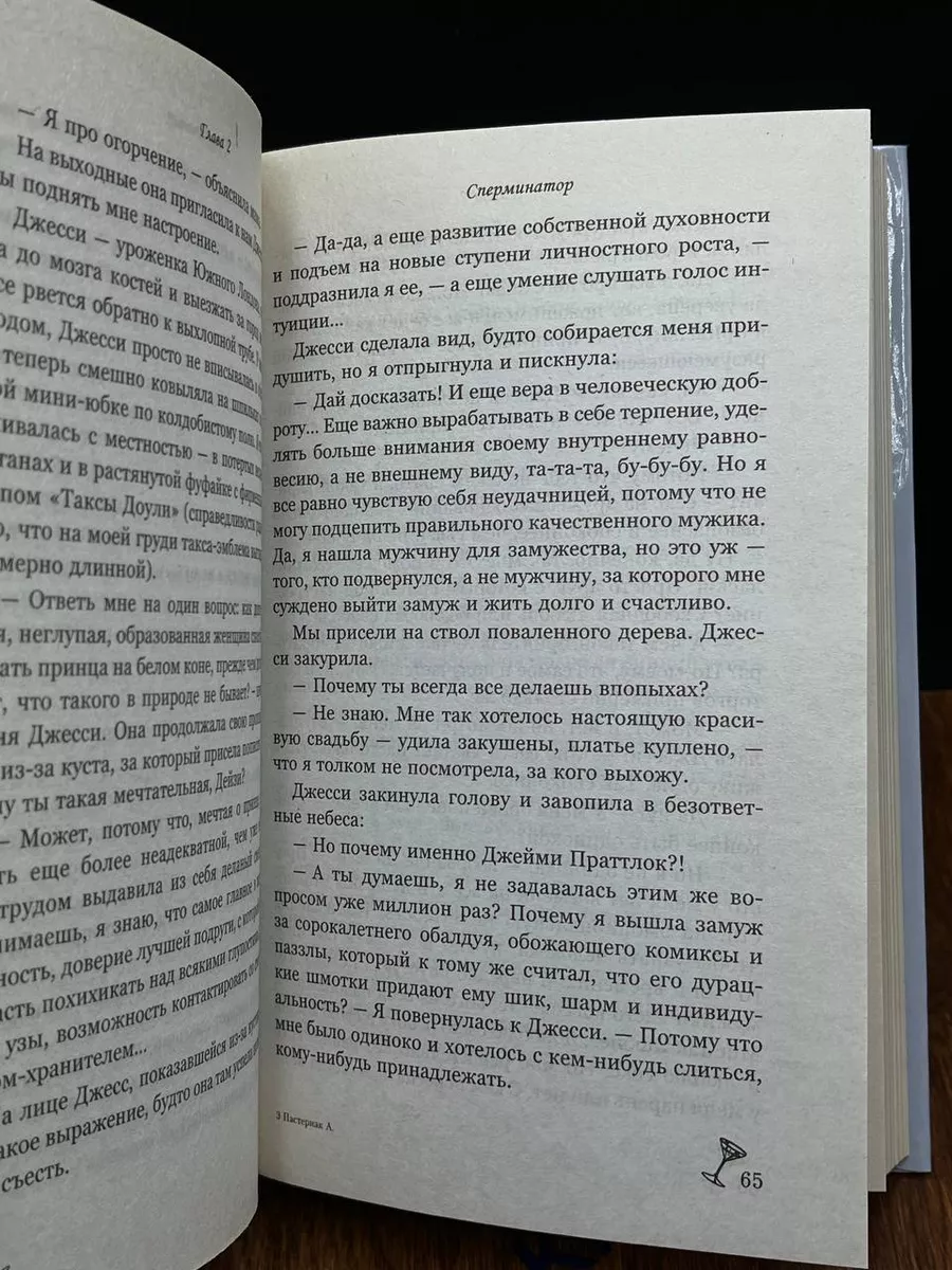 Улыбнитесь! - Розмови про різне | Бухгалтерський форум - Сторінка 