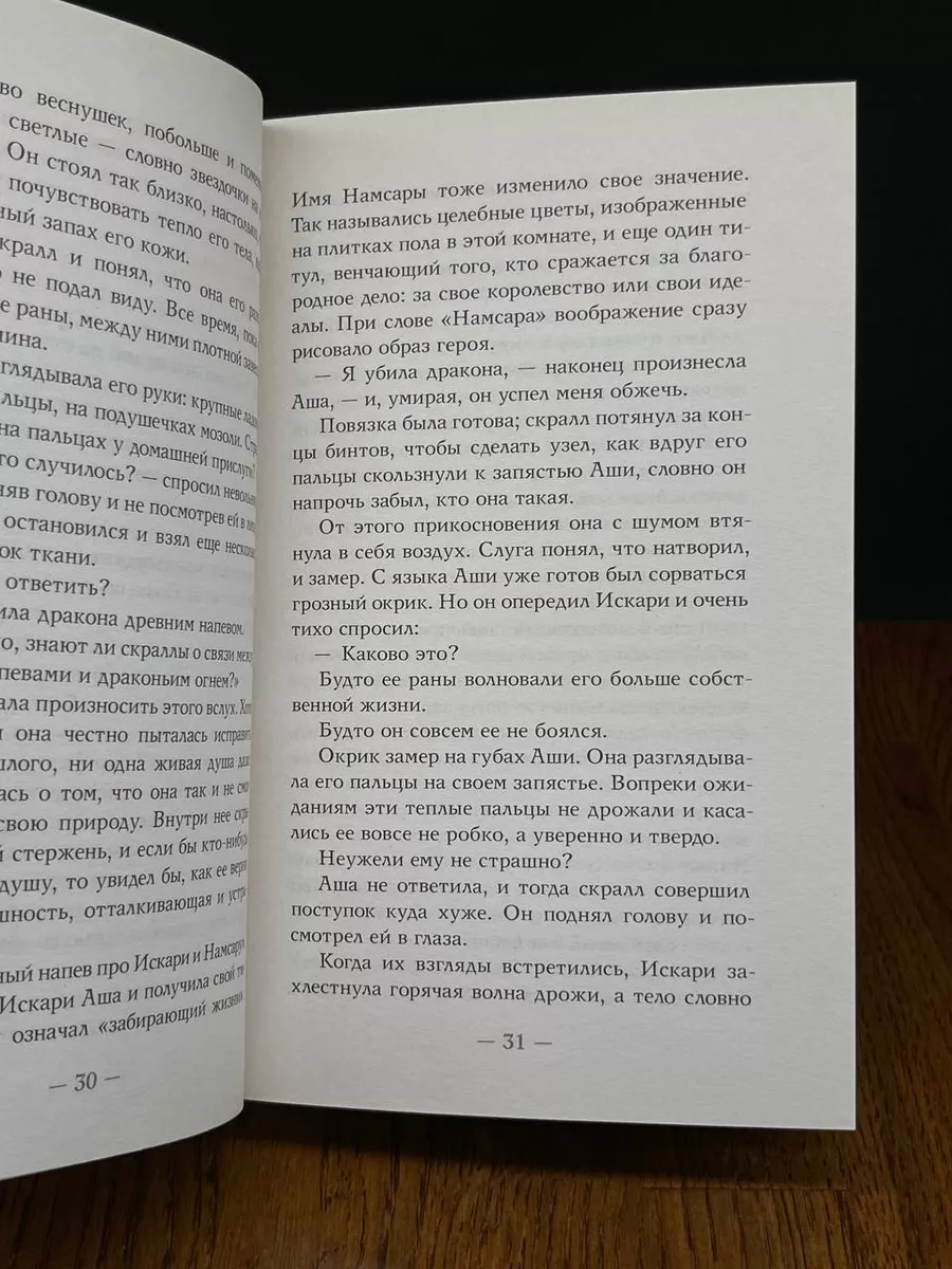 Читать онлайн «География одиночного выстрела», Андрей Курков – ЛитРес