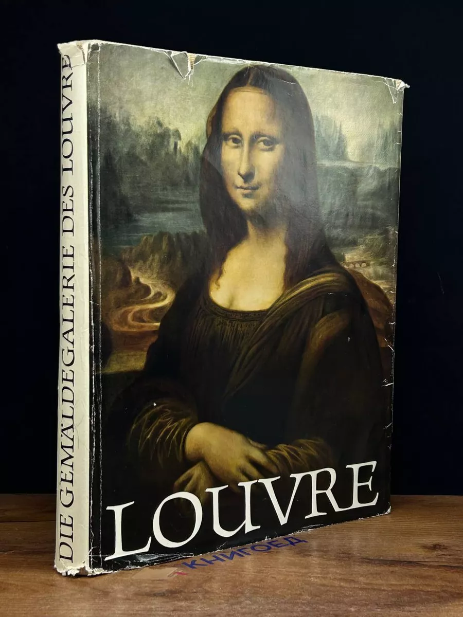 Louvre