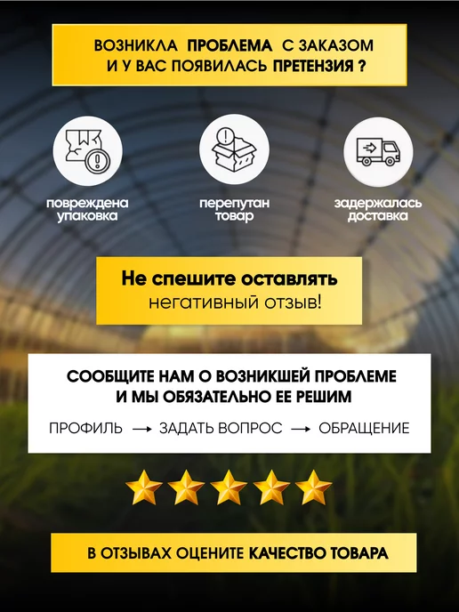 Тепличка Пленка для теплиц и парников полиэтиленовая многолетняя 3х10, 3x10, фото 8