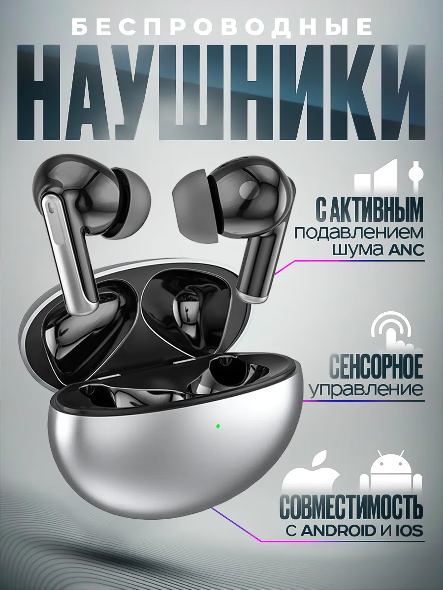 ALXSound Наушники беспроводные