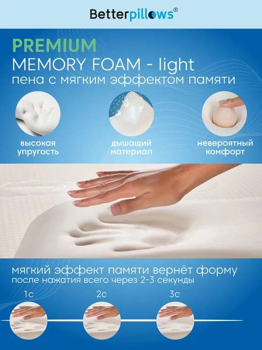 Betterpillows Подушка ортопедическая для сна COMFORT XL+ 69х44х15,5 см, 67x43x13 см, фото 3