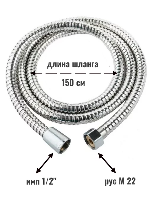 ДомСинтек Лейка и шланг для душа, серый, фото 2