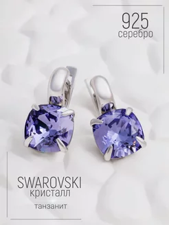 Серьги серебро 925 Swarovski KJ Kuzya jewelry 207910322 купить за 2 717 ₽ в интернет-магазине Wildberries