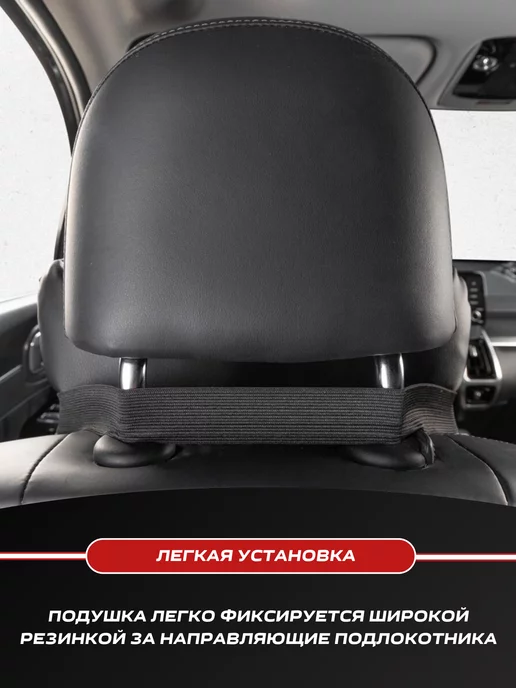 Эверест ПК Подушка в машину автомобильная на подголовник и сиденье, черный, фото 3