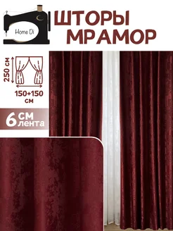 Шторы мрамор HOME DI 207912809 купить за 1 241 ₽ в интернет‑магазине Wildberries