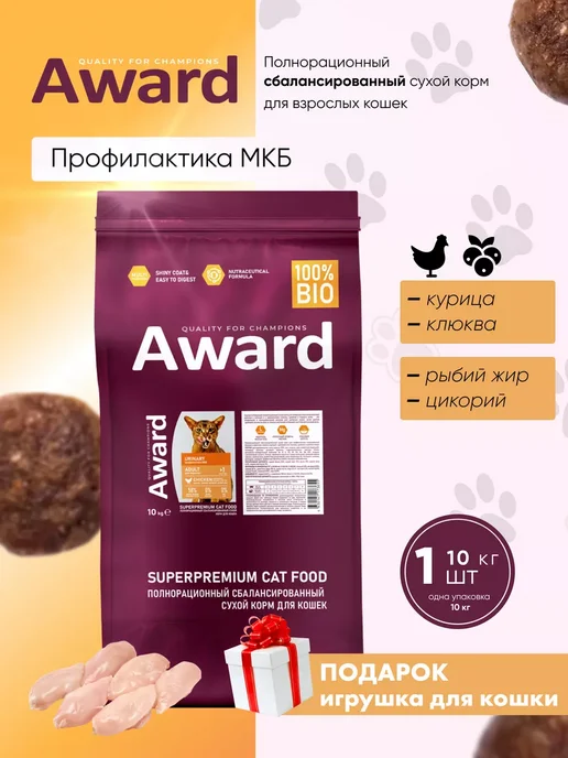 Сухой корм AWARD Кошек Профилактики для собак, 10 кг