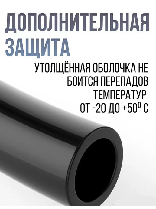 ztyhowin Кабель для камер видеонаблюдения 15 М, 20 м, фото 3