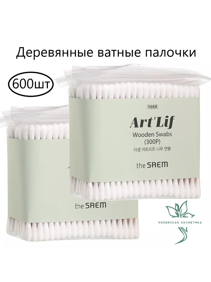 Ватные палочки Art'Lif Wooden Swabs