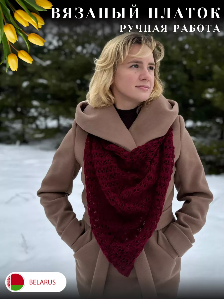 Вязаные женские шарфы, платки, снуды купить недорого в интернет-магазине GroupPrice