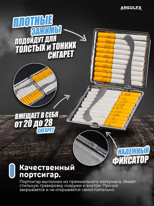 Absolex Портсигар для сигарет самокруток подсигар футляр, черный, фото 2