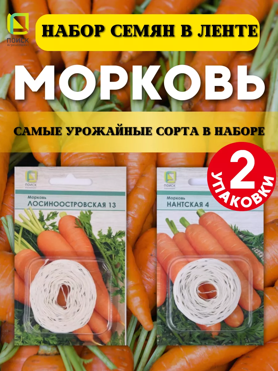 Анальный секс с морковкой